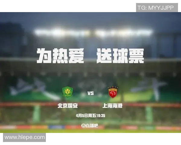 北京国安与上海港的巅峰对决谁能在中超赛场上笑到最后