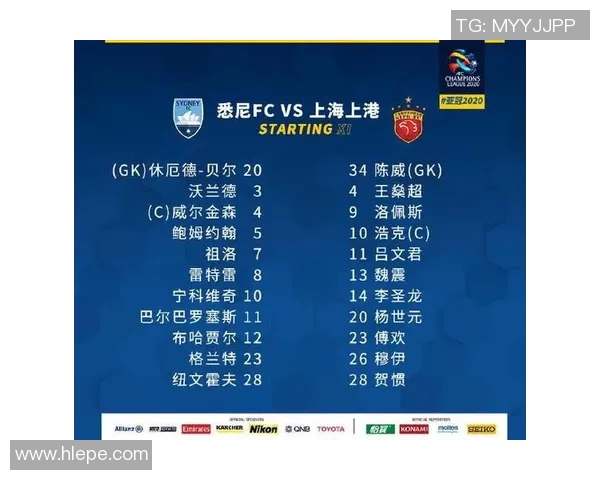 亚冠联赛悉尼对阵上海直播时间及观看方式详解