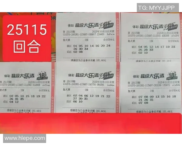 乐彩网官网助您轻松获取最新彩票信息与精彩活动，尽享购彩乐趣与中奖惊喜