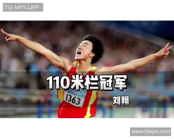 刘翔在雅典奥运会上的辉煌时刻与中国田径的历史性突破