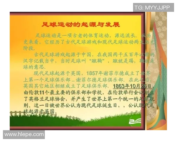 加维引领新潮流探讨未来足球的发展与挑战