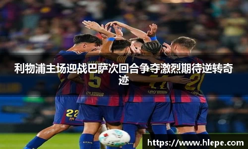 JJB竞技宝体育赛事