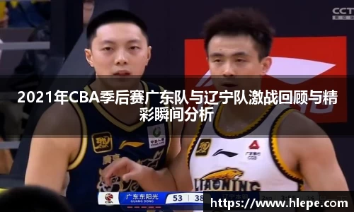 JJB竞技宝体育赛事