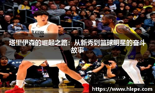 JJB竞技宝体育赛事