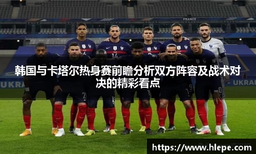 JJB竞技宝体育赛事