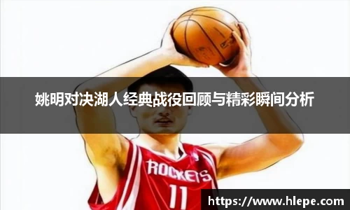 JJB竞技宝体育赛事